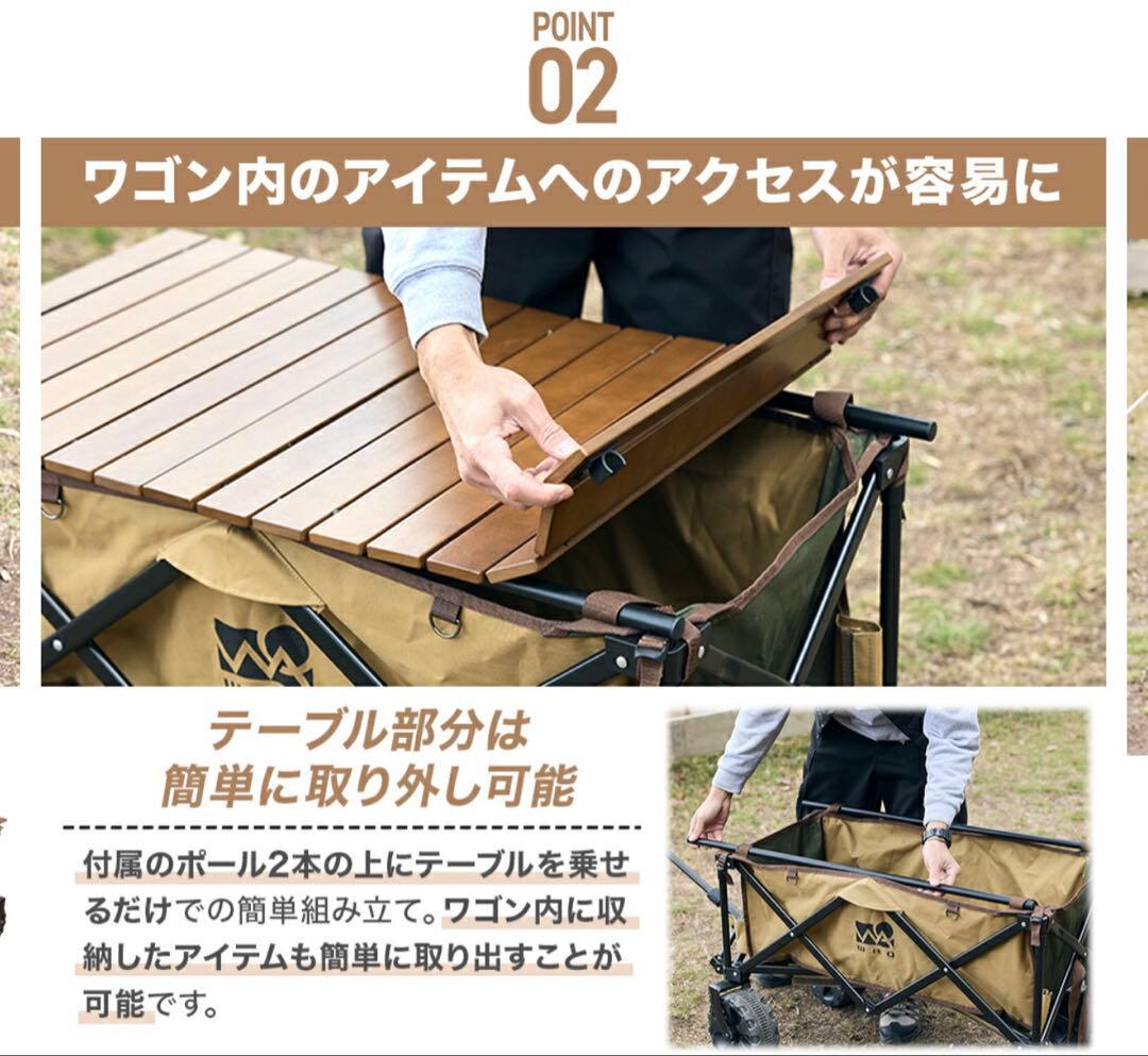 【超美品】 WAQ_アウトドアワゴン専用テーブル_収納袋付