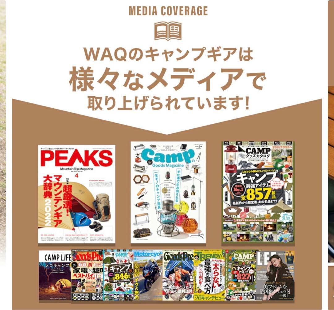 【超美品】 WAQ_アウトドアワゴン専用テーブル_収納袋付