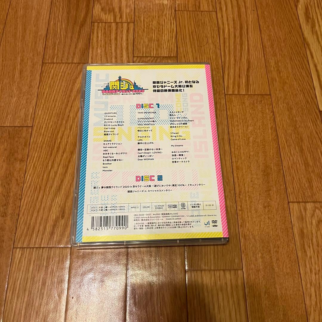 関西ジャニーズJr. 夢の関西アイランド2020 in京セラドーム大阪