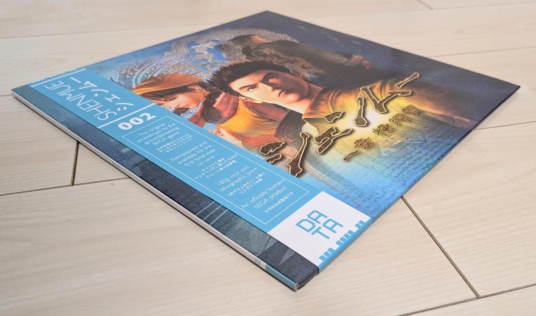 Shenmue Vinyl レコード シェンムー