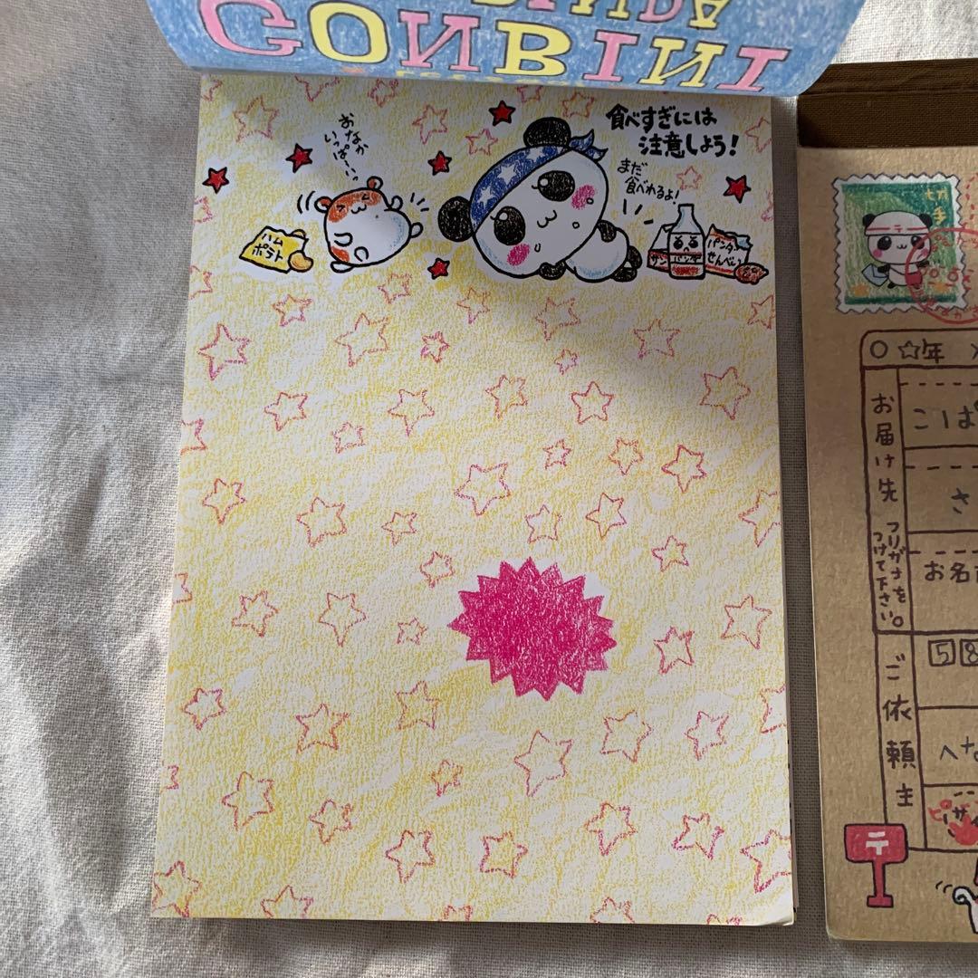 当時物　2冊セット　コンビニパンダ　こぱむだ郵便　平成レトロ　メモ帳　ぱんだ