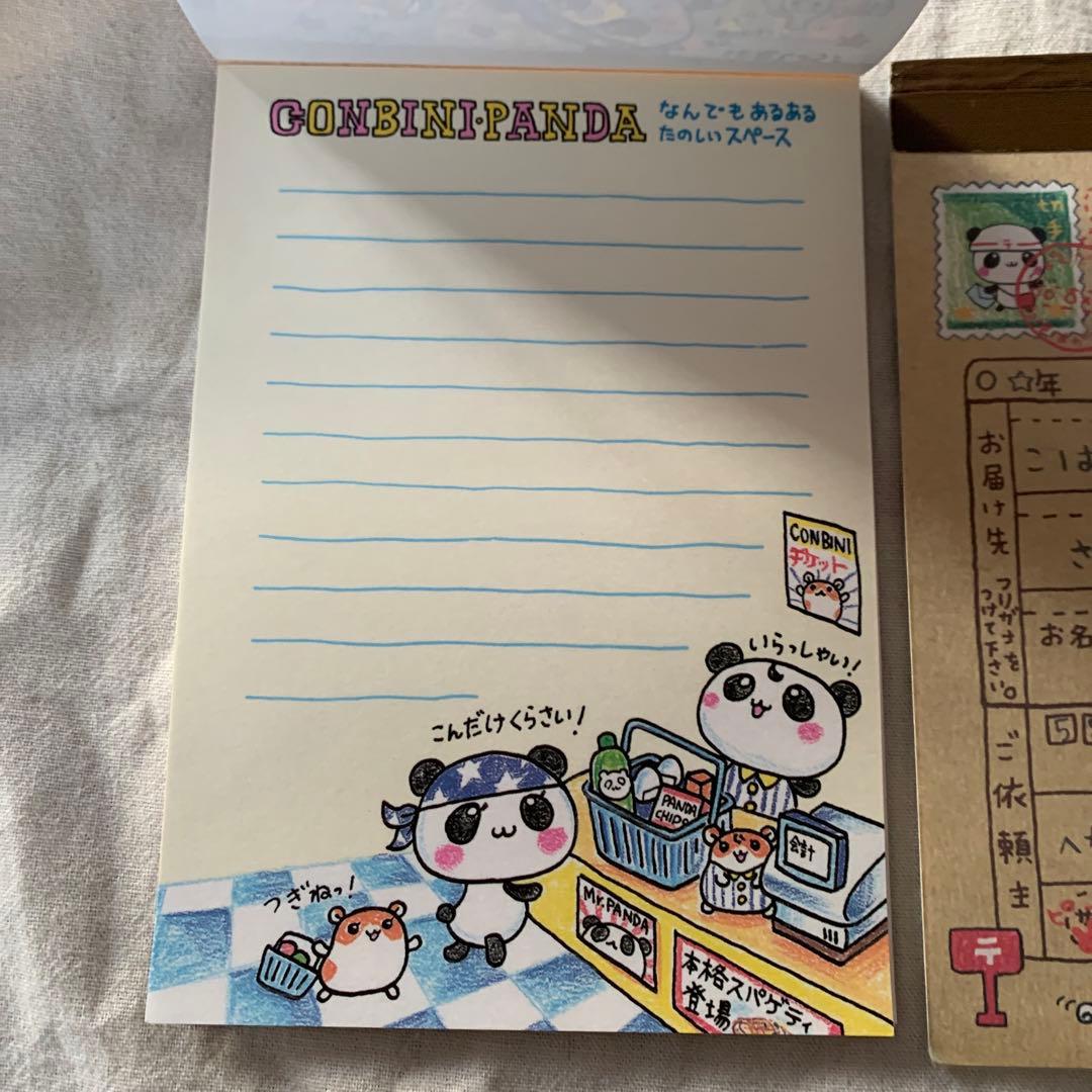 当時物　2冊セット　コンビニパンダ　こぱむだ郵便　平成レトロ　メモ帳　ぱんだ