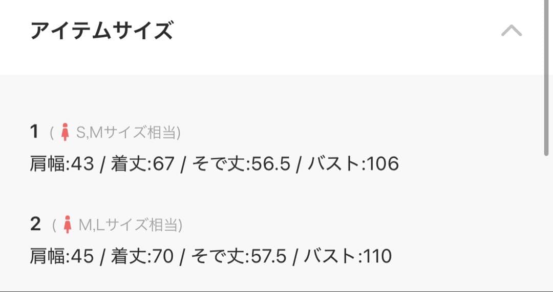 UNITED TOKYO アシメストリングテーラードジャケット