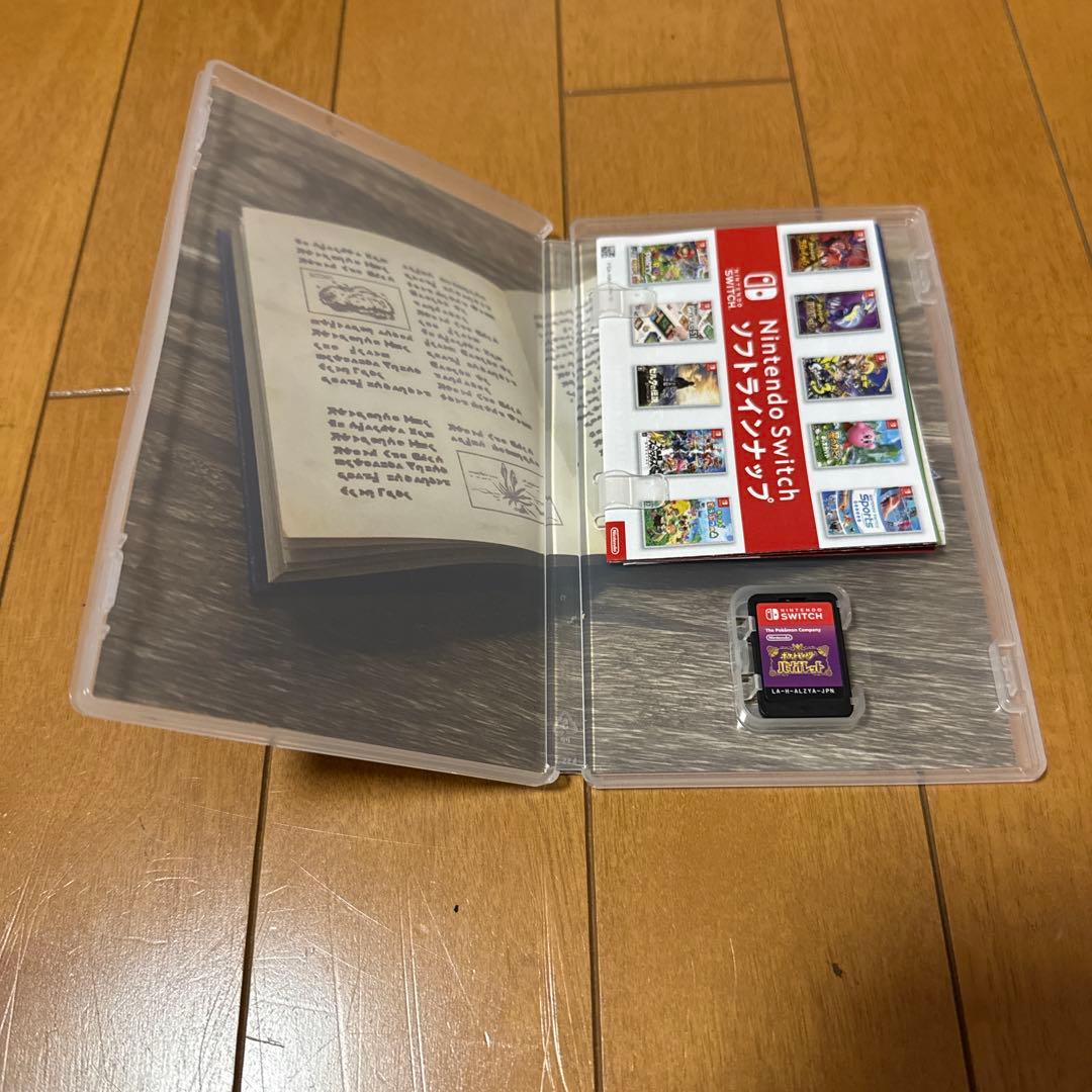 ポケットモンスター スカーレット・バイオレット ダブルパック