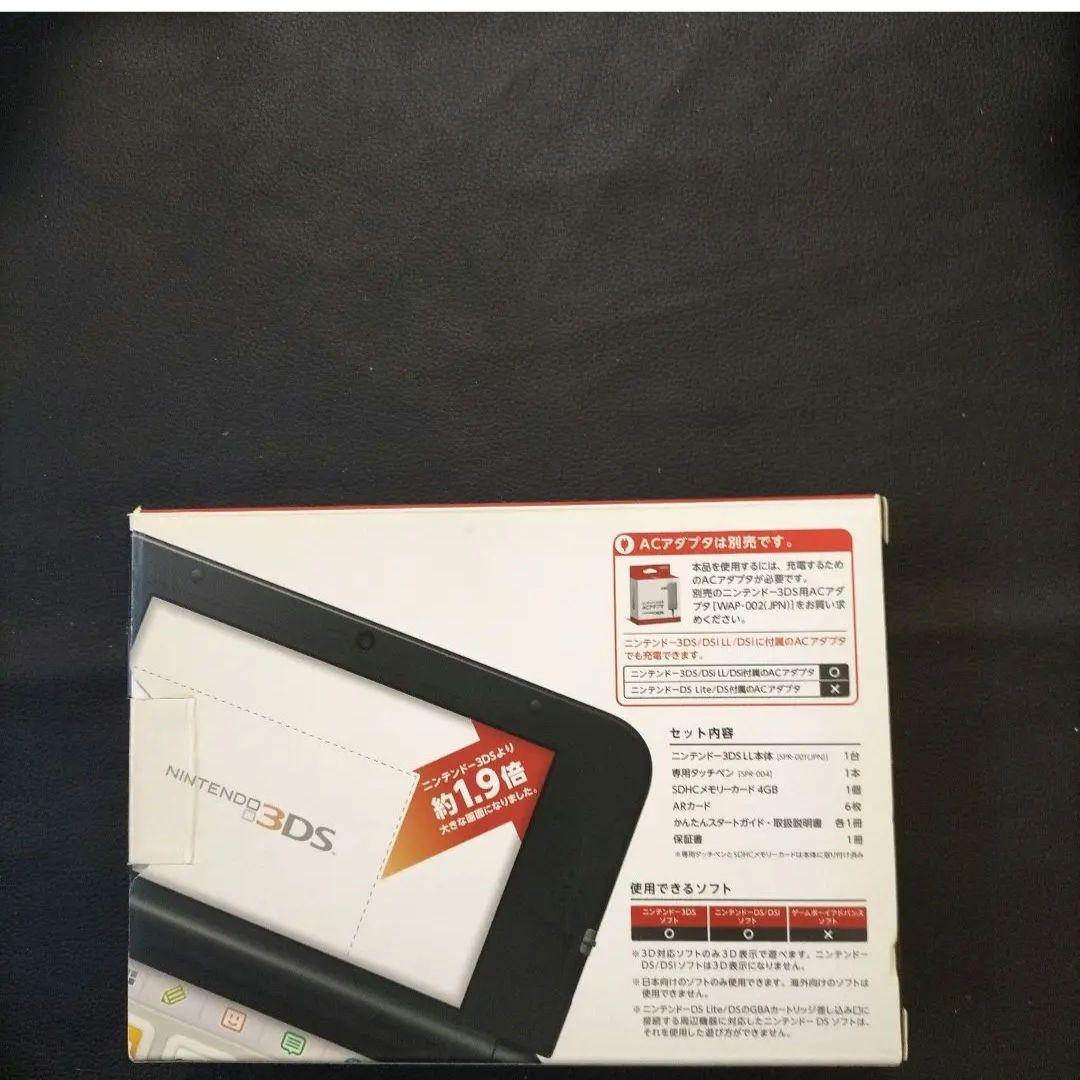 3dsll レッド　新品未使用　メーカー生産終了