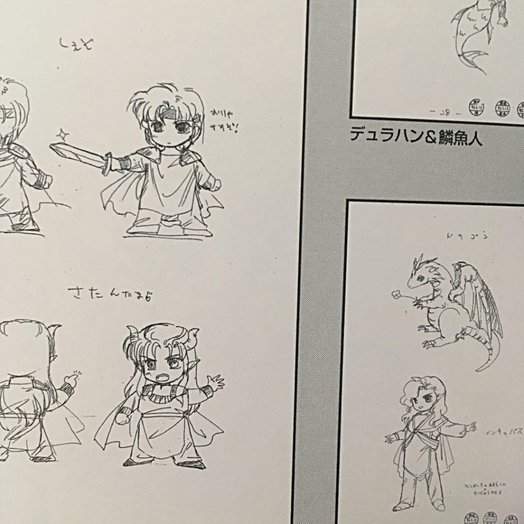 コンプリート・コンパイル
