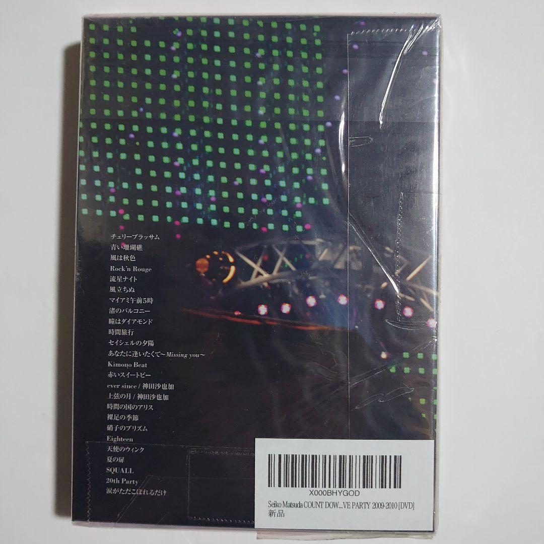 山*男様 【新品未開封】松田聖子 カウントダウン DVD 2009-2010 初
