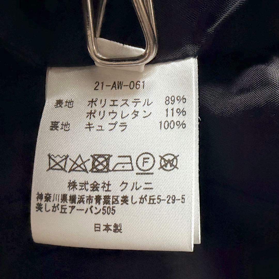 6267 美品✨ クルニ レイヤードジャケット 2ブラック STUDIOUS別注
