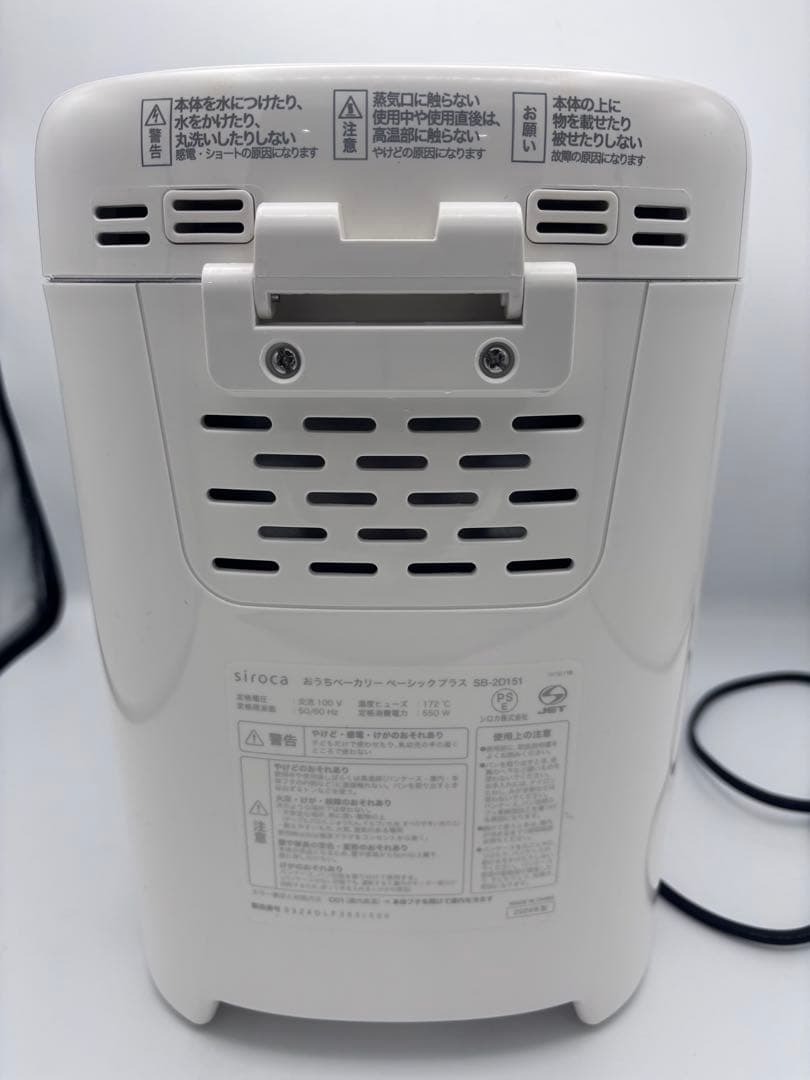 【Used】siroca シロカ ホームベーカリー 1.5斤SB-2D151