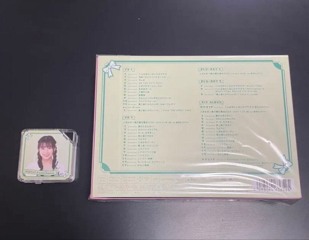 ときめきルールブック 初回生産限定盤 吉川ひよりVer. KiT ALBUM付