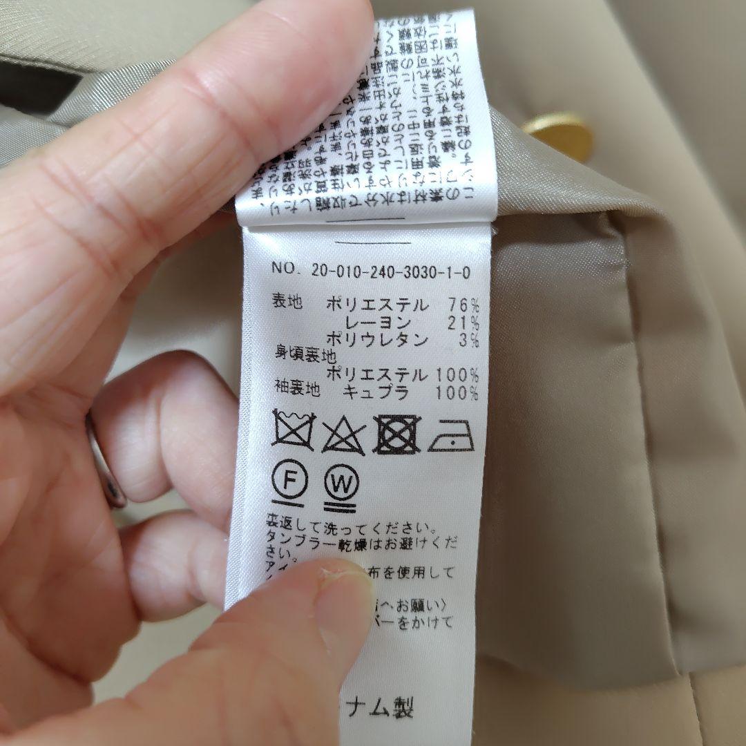 Noble　カルゼストレッチ　テーラージャケット