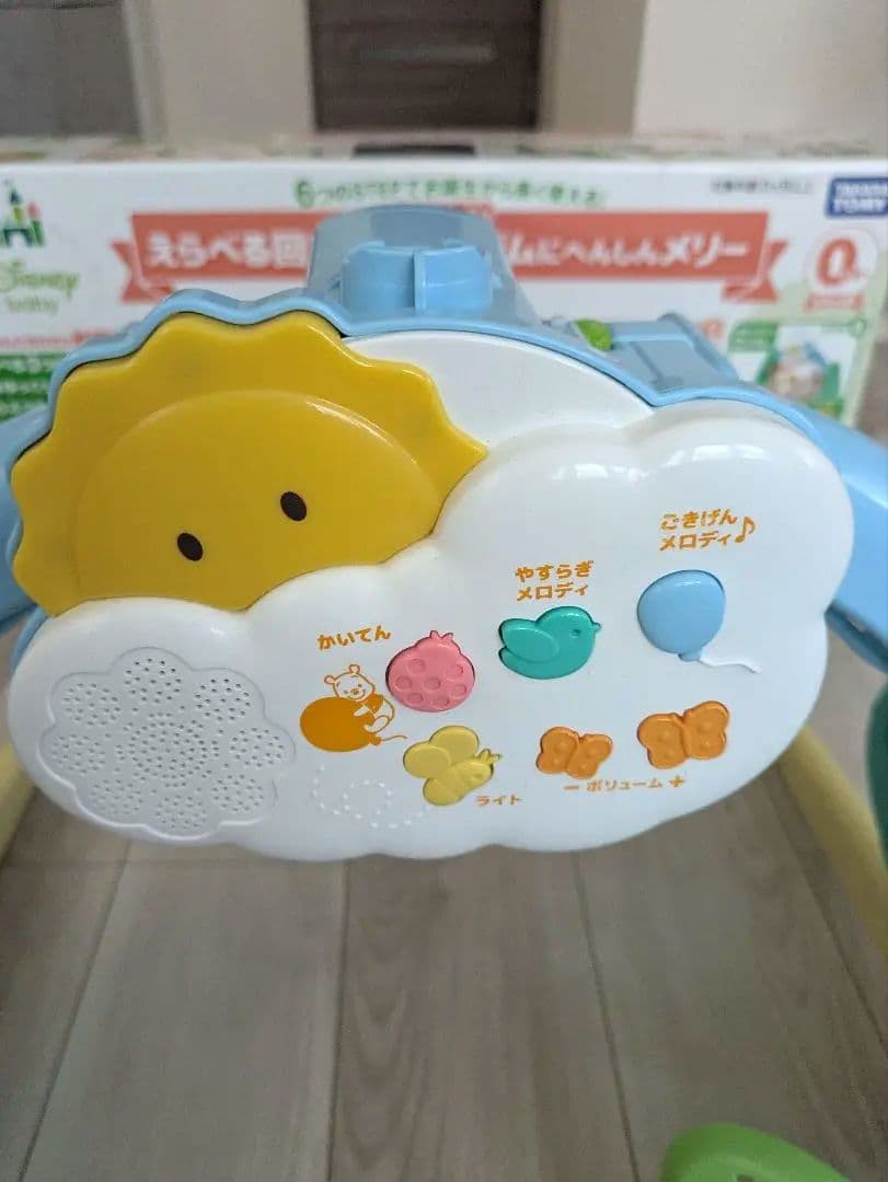 美品　えらべる回転6WAYジムにへんしんメリー プーメリー