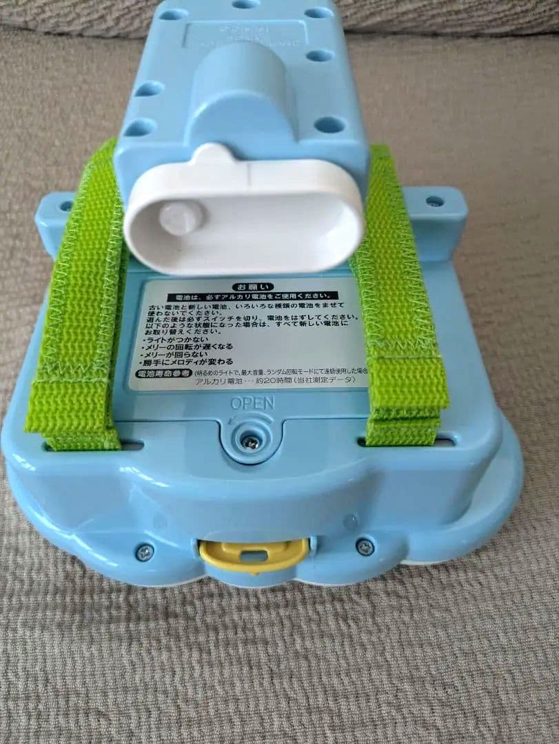 美品　えらべる回転6WAYジムにへんしんメリー プーメリー