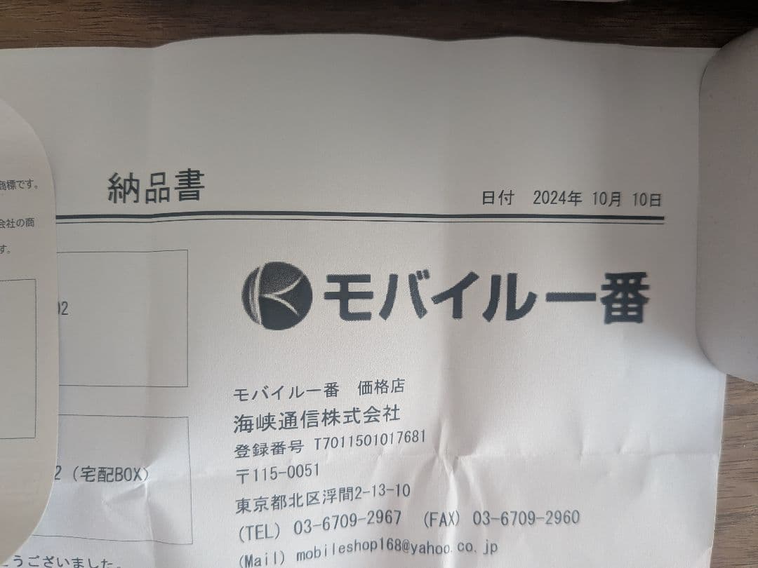 【美品】 Sony WF-1000XM5 (納品書付・24年10 月購入)