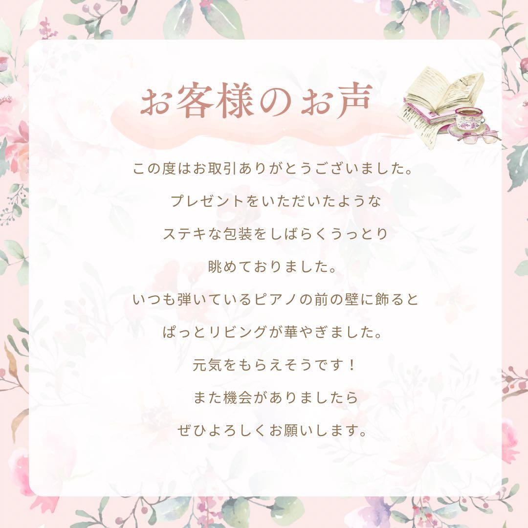 【光触媒】至高の華やぎ 胡蝶蘭と薔薇の特大ロングスワッグ（68cm） 春の彩り