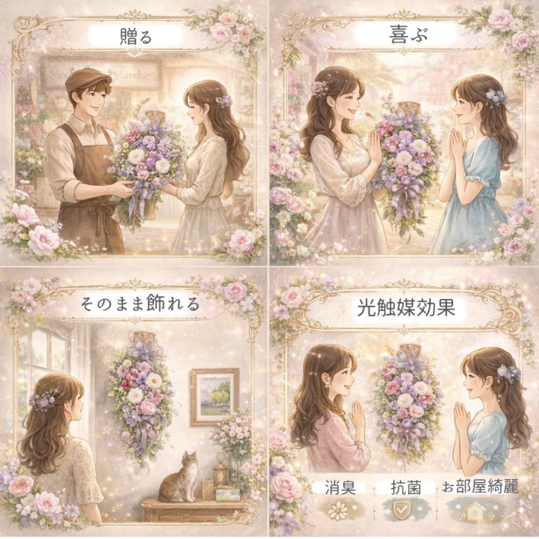 【光触媒】至高の華やぎ 胡蝶蘭と薔薇の特大ロングスワッグ（68cm） 春の彩り