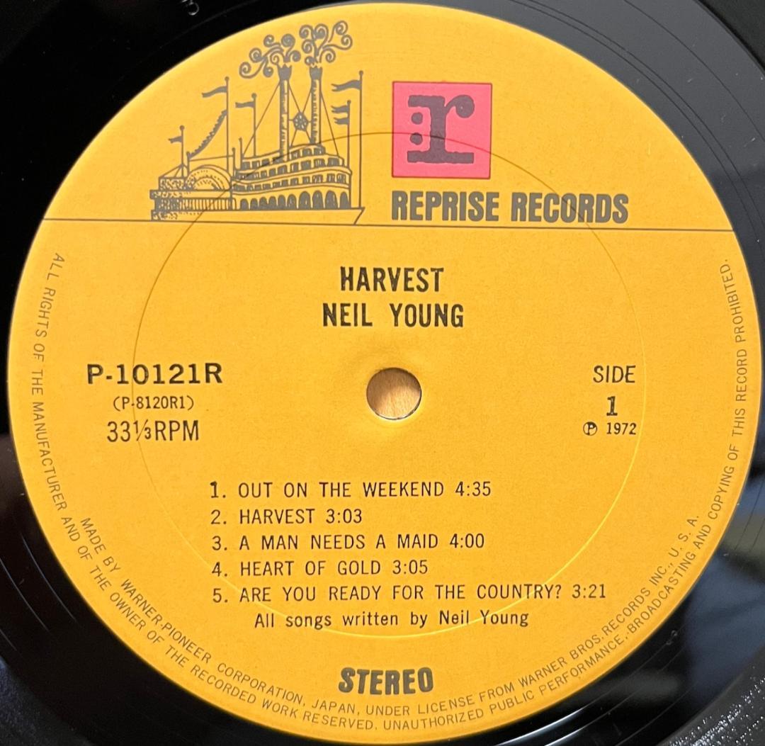 Neil Young - Harvest レコード