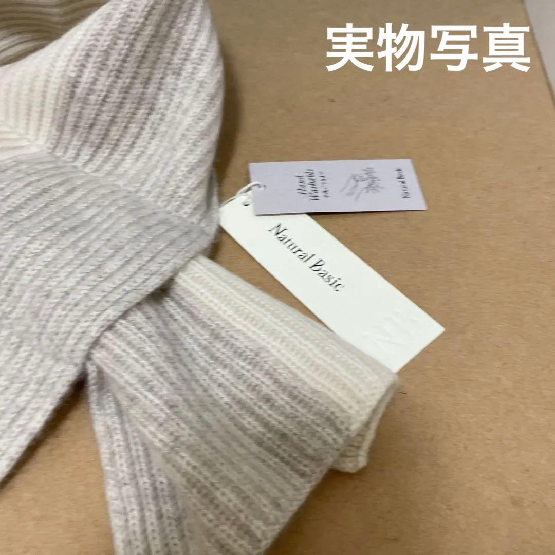 【未使用タグ付】NaturalBasicマフラー グレー 灰 カシミヤ100%