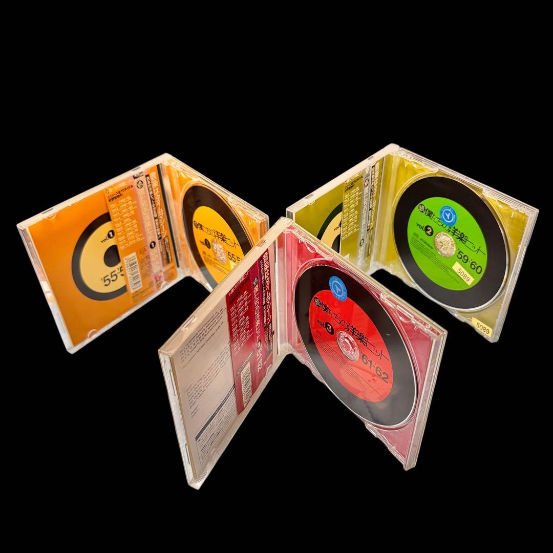 続僕たちの洋楽ヒット　CD まとめ 全9枚セット