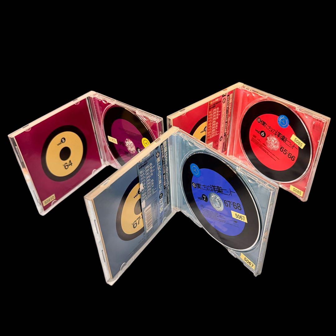続僕たちの洋楽ヒット　CD まとめ 全9枚セット