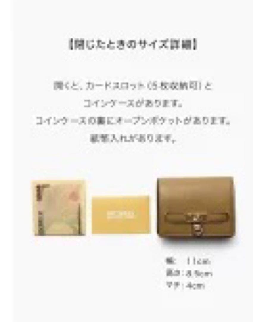 MICHAEL KORS 二つ折り財布　レザーウォレットスモール