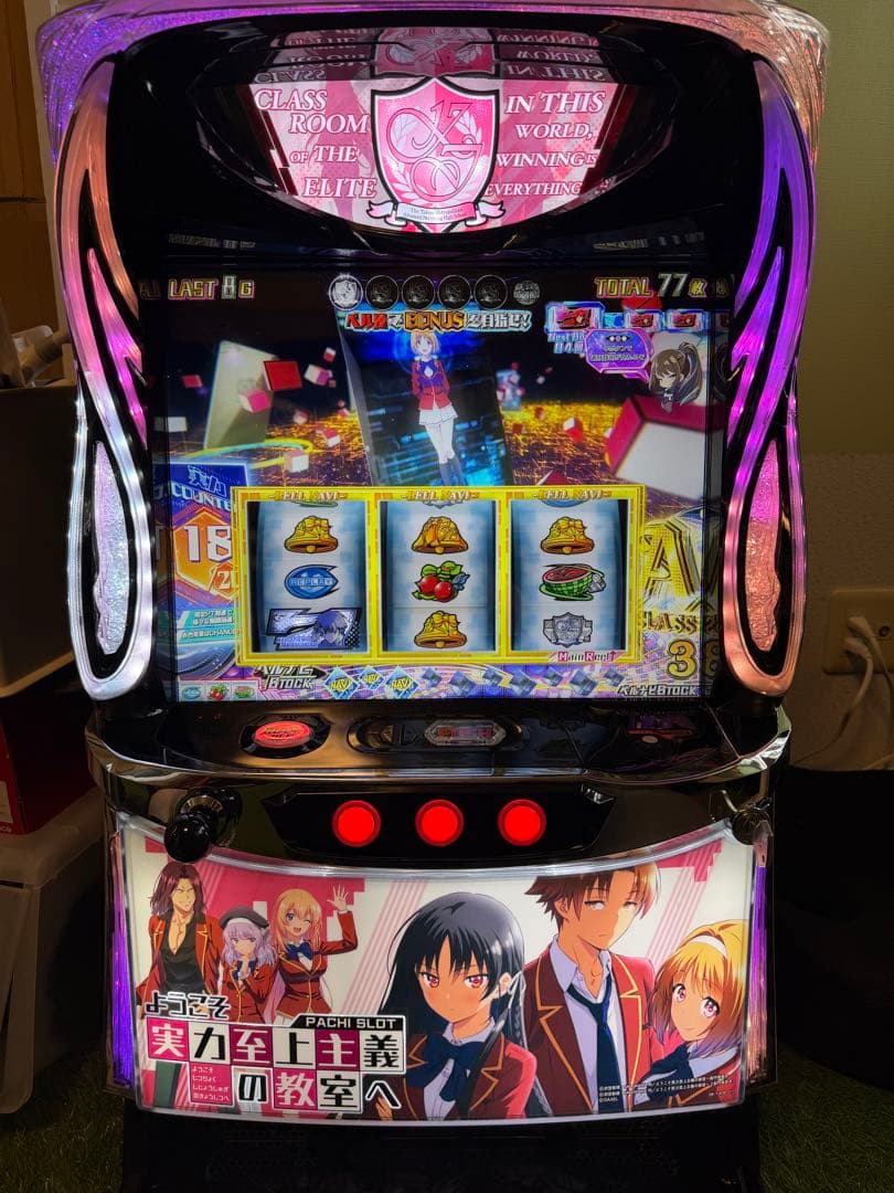 【美品】ようこそ実力至上主義の教室へ　簡易ユニット付き　パチスロ　スマスロ