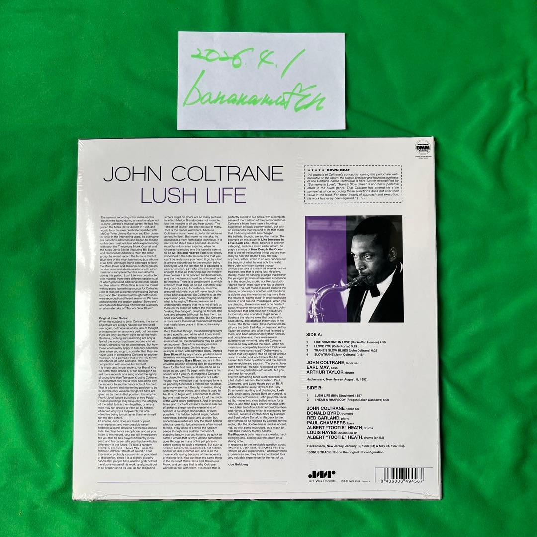 John Coltrane Lush Life 180g重量盤