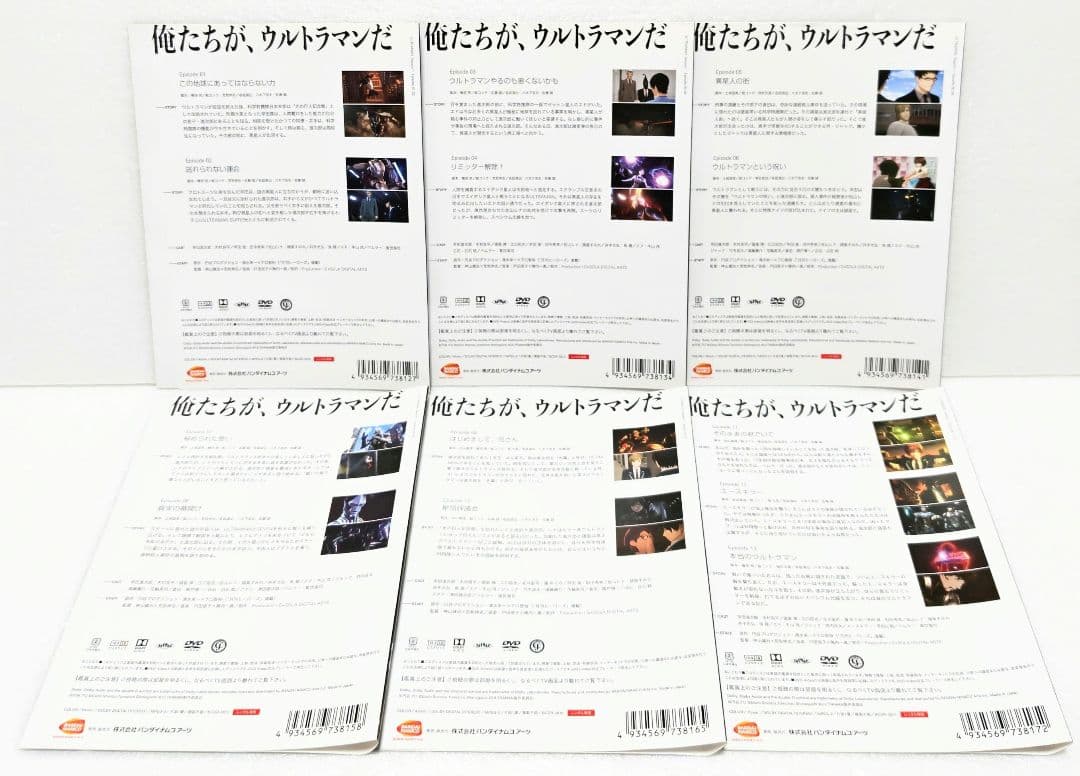 ULTRAMAN ウルトラマン DVD 全巻 セット アニメ