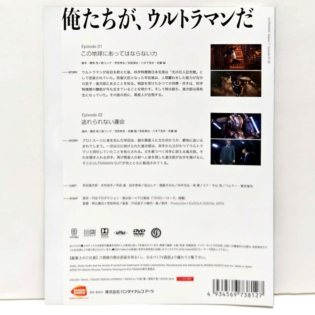 ULTRAMAN ウルトラマン DVD 全巻 セット アニメ