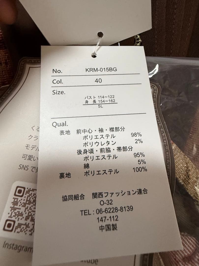 新品 しまむら くる実 コラボ ノエルドメモワール ワンピース 5Lベージュ