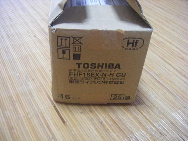 東芝蛍光灯 16形Hf蛍光ランプ 昼光色メロウラインN 25本セット