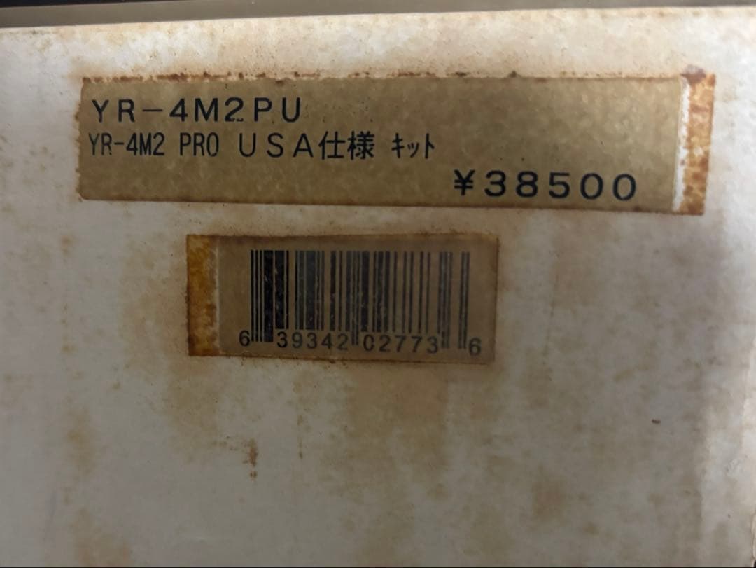 ヨコモ　yokomo YR-4 M2 Pro ボディ、プロポ付き