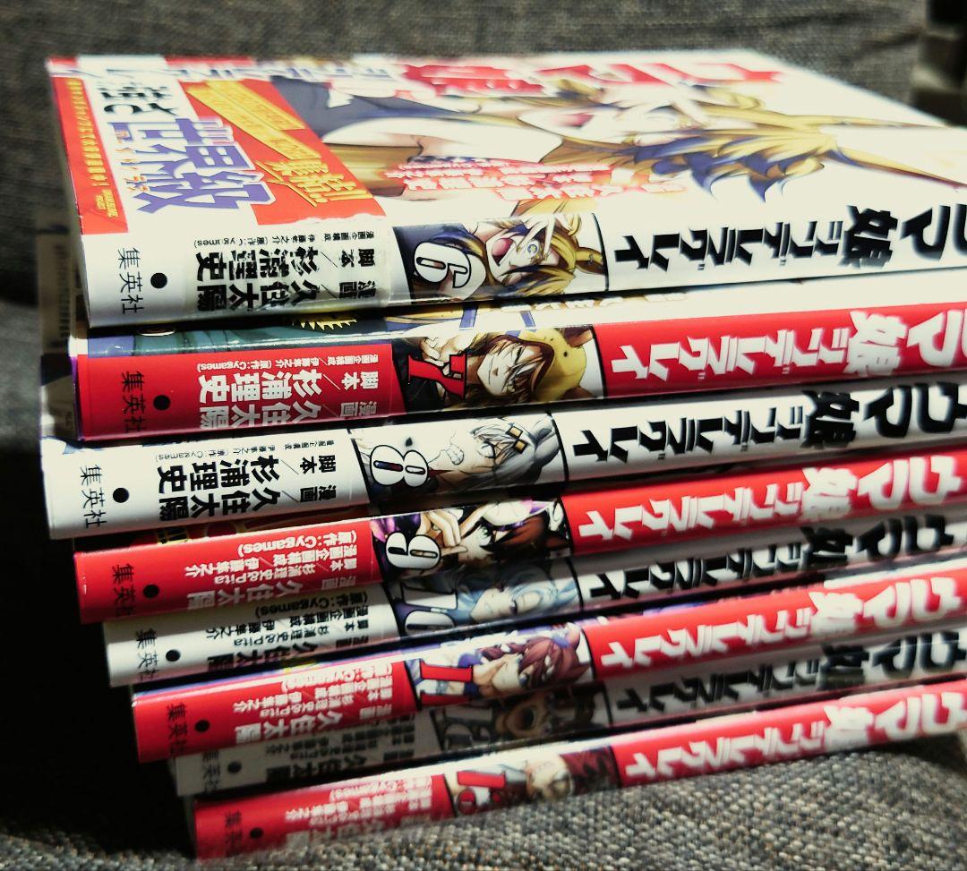 【美品 日焼け無し】ウマ娘シンデレラグレイ 1~13巻 セット まとめ 特典あり