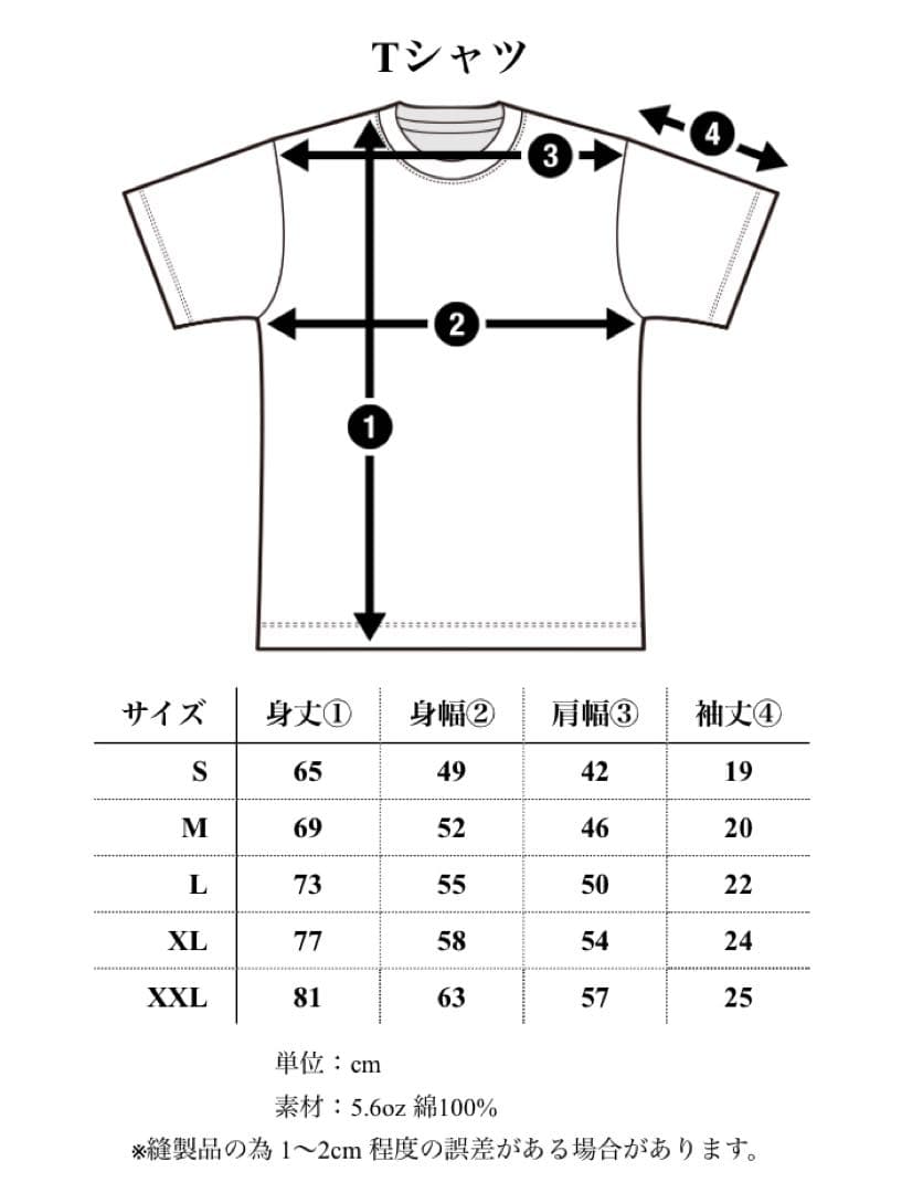 きしたかののブタピエロ ロンT & ビックサンダーカツ　Tシャツ3枚セット