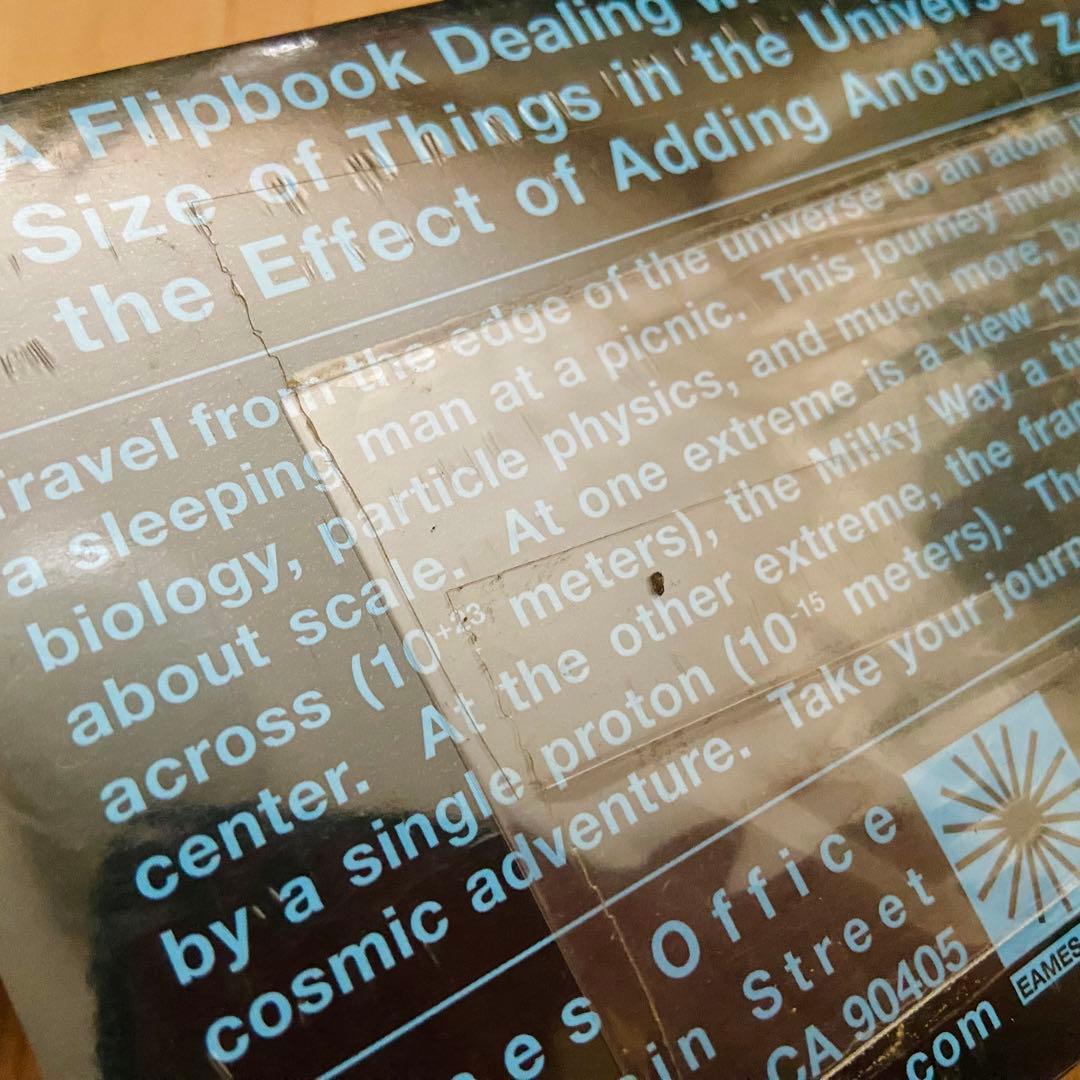【写真集】『 Powers Of Ten : A Flipbook 』