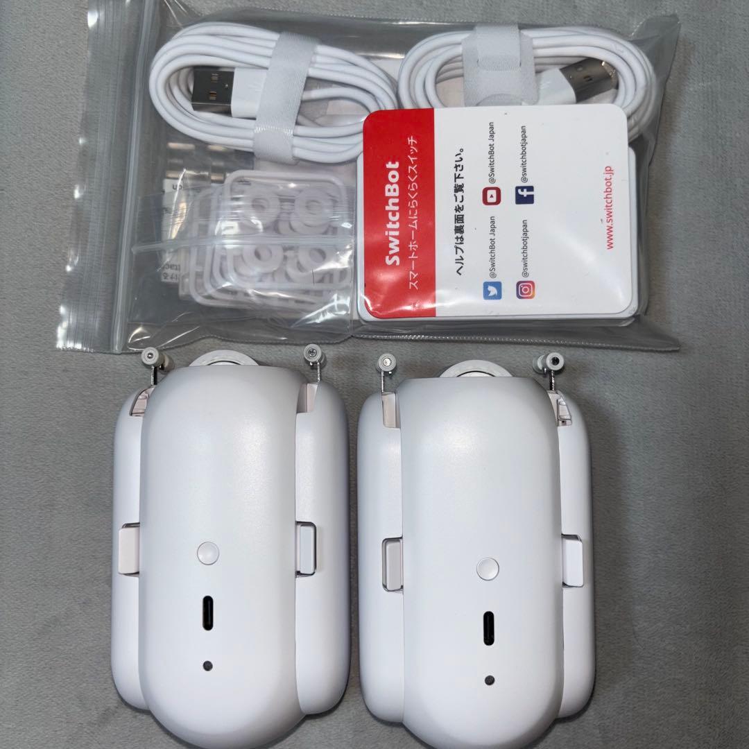 SwitchBot カーテン 2個セット 旧モデル
