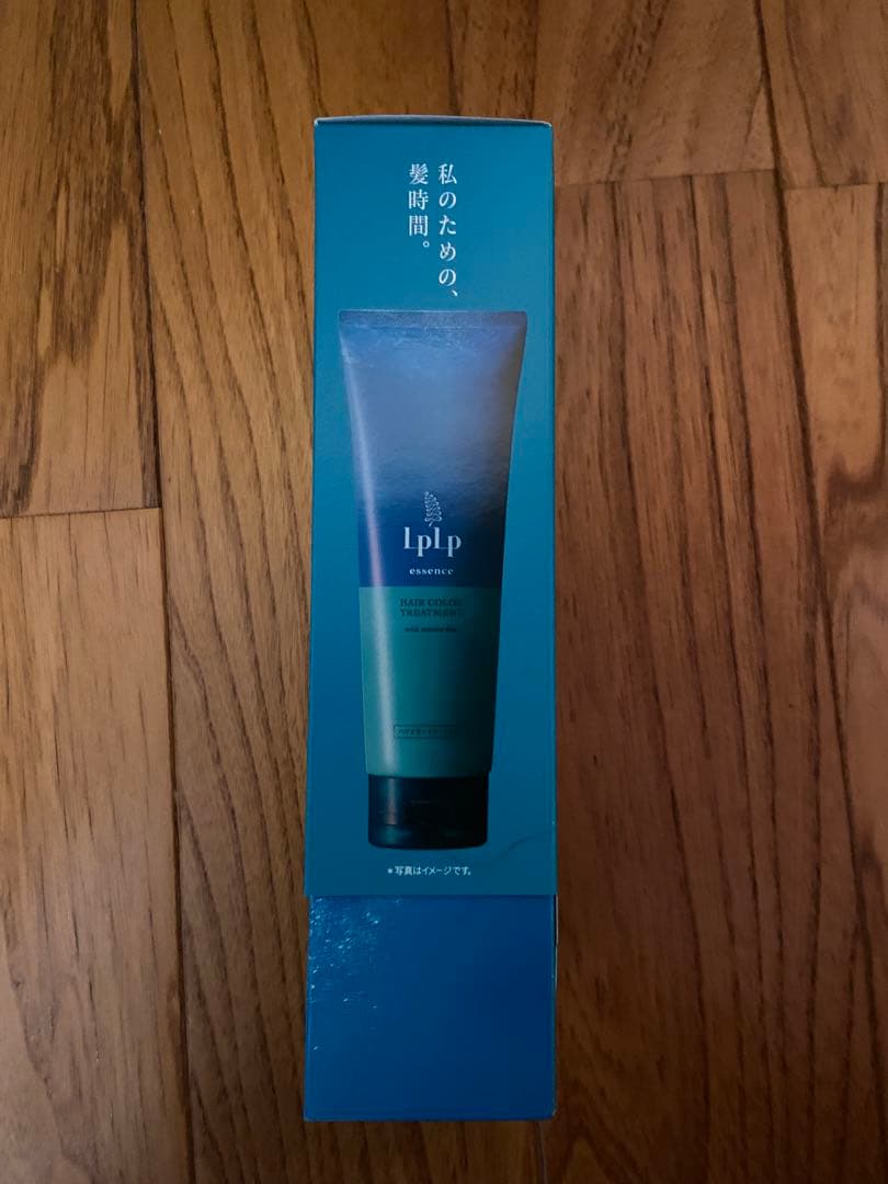 新品 LPLP ヘアカラートリートメント アッシュブラウン 170g×2個