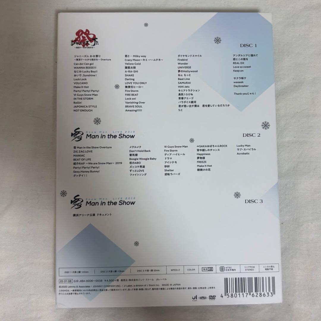 素顔4 Man盤 DVD