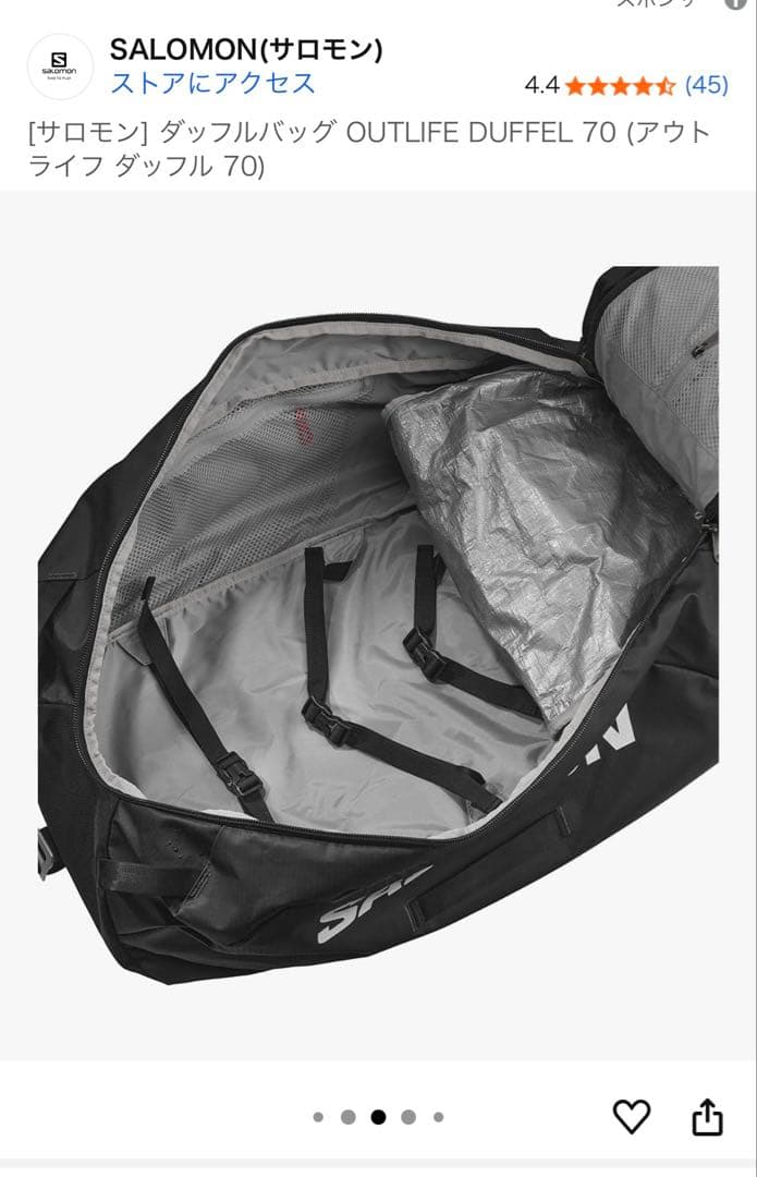 美品サロモンOUTLIFE DUFFEL 70 黒ダッフルバッグ　リュック