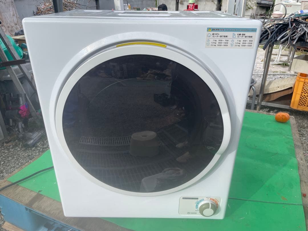 NEW 小型衣類乾燥機