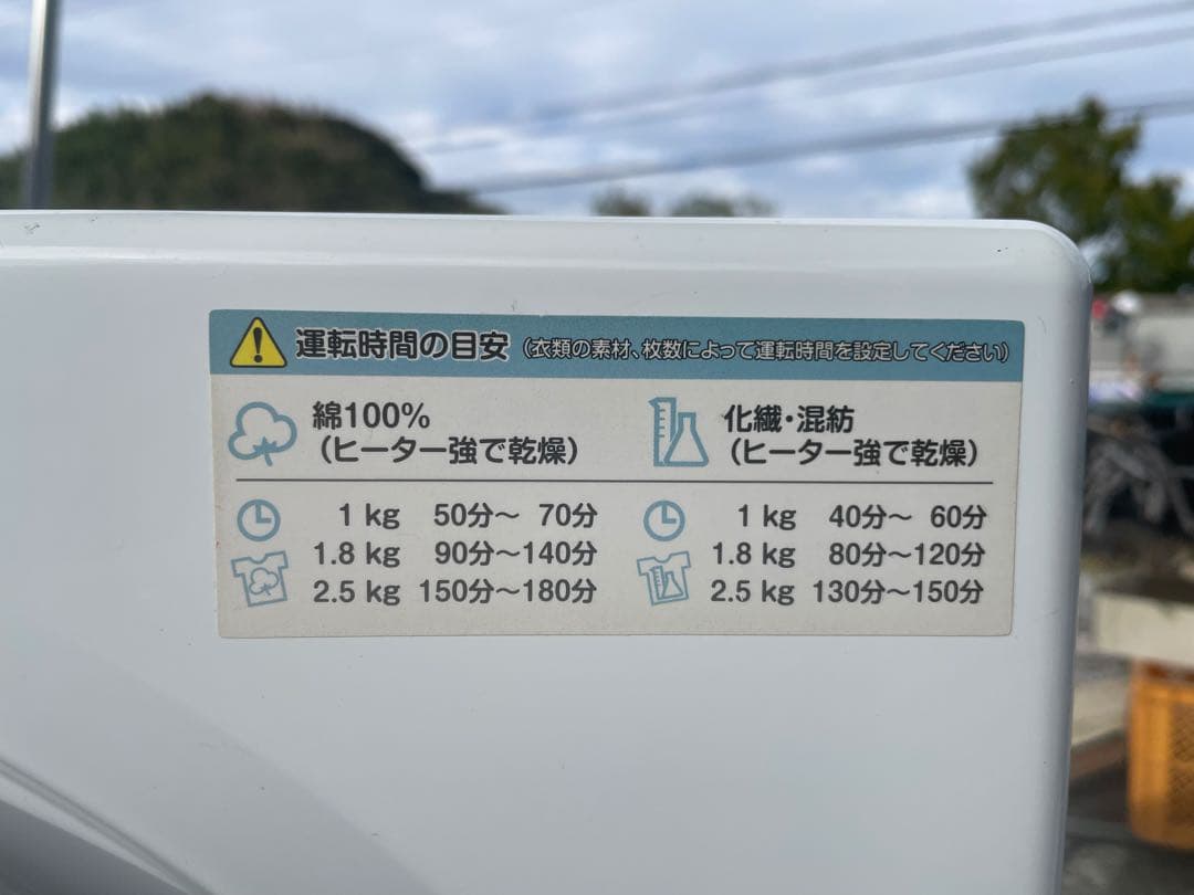 NEW 小型衣類乾燥機