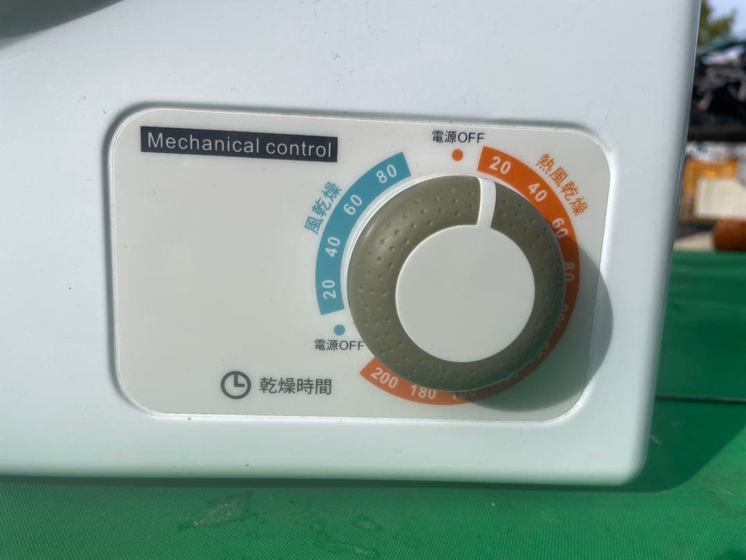 NEW 小型衣類乾燥機