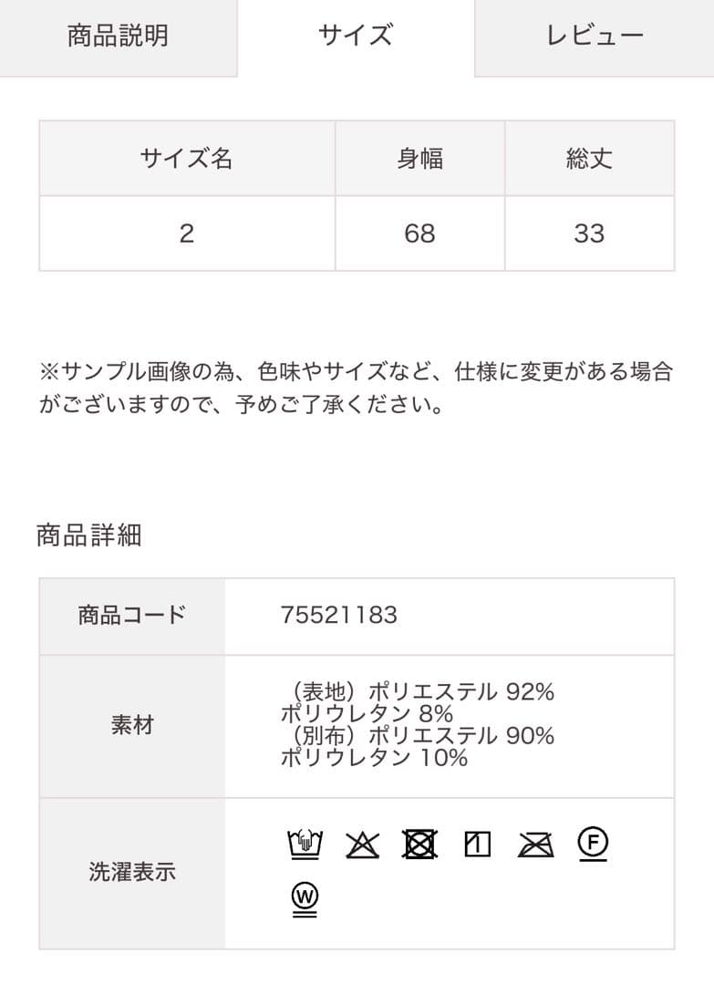 【新品未使用】完売商品！ココディール ベロアビスチェキャミソール&カーディガン