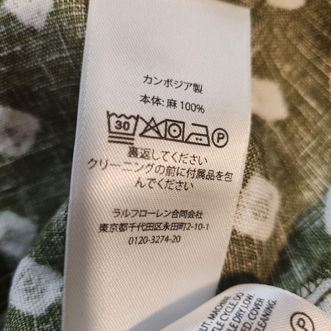 【新品未使用】 POLO RALPH LAUREN 　ティアード　ロングスカート