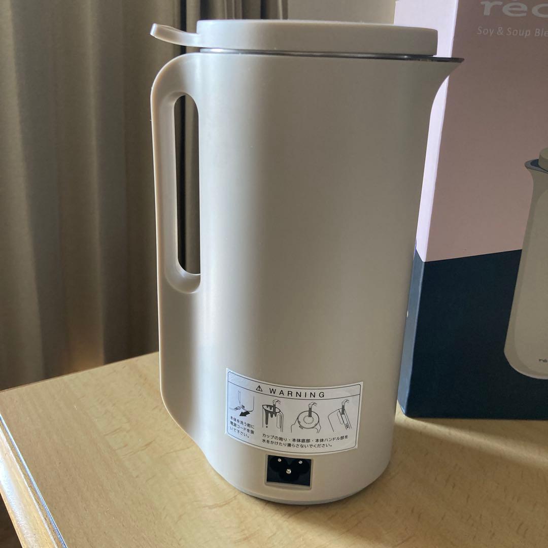 レコルテrécolte Soy & Soup Blender ホワイトRSY-1