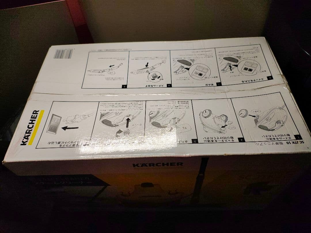 KARCHER スチームクリーナー SCJTK10