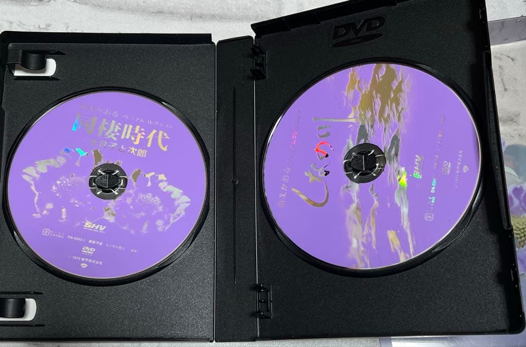 ★DVD 由美かおる プレミアムコレクション しなの川 同棲時代 今日子と次郎