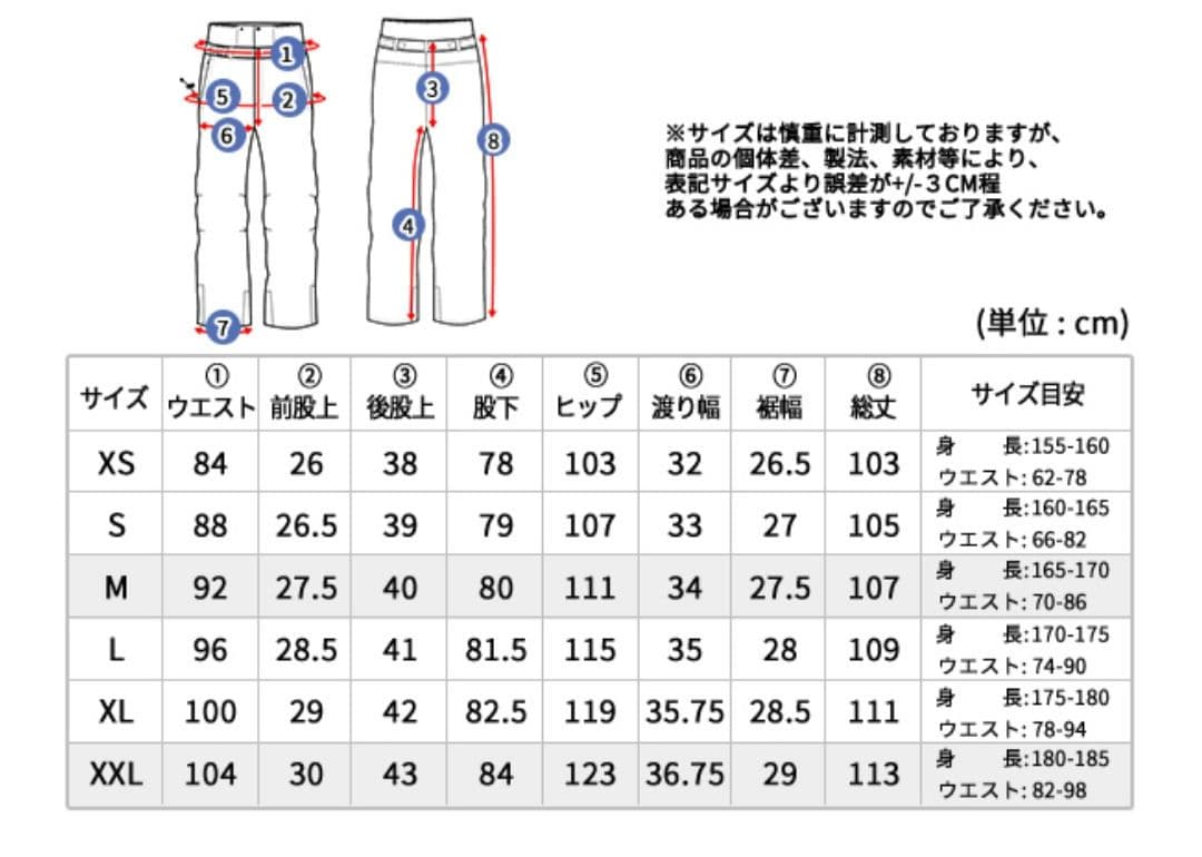 アクレイス スノーボードウェア スキーウェア メンズ Mサイズ　上下セット