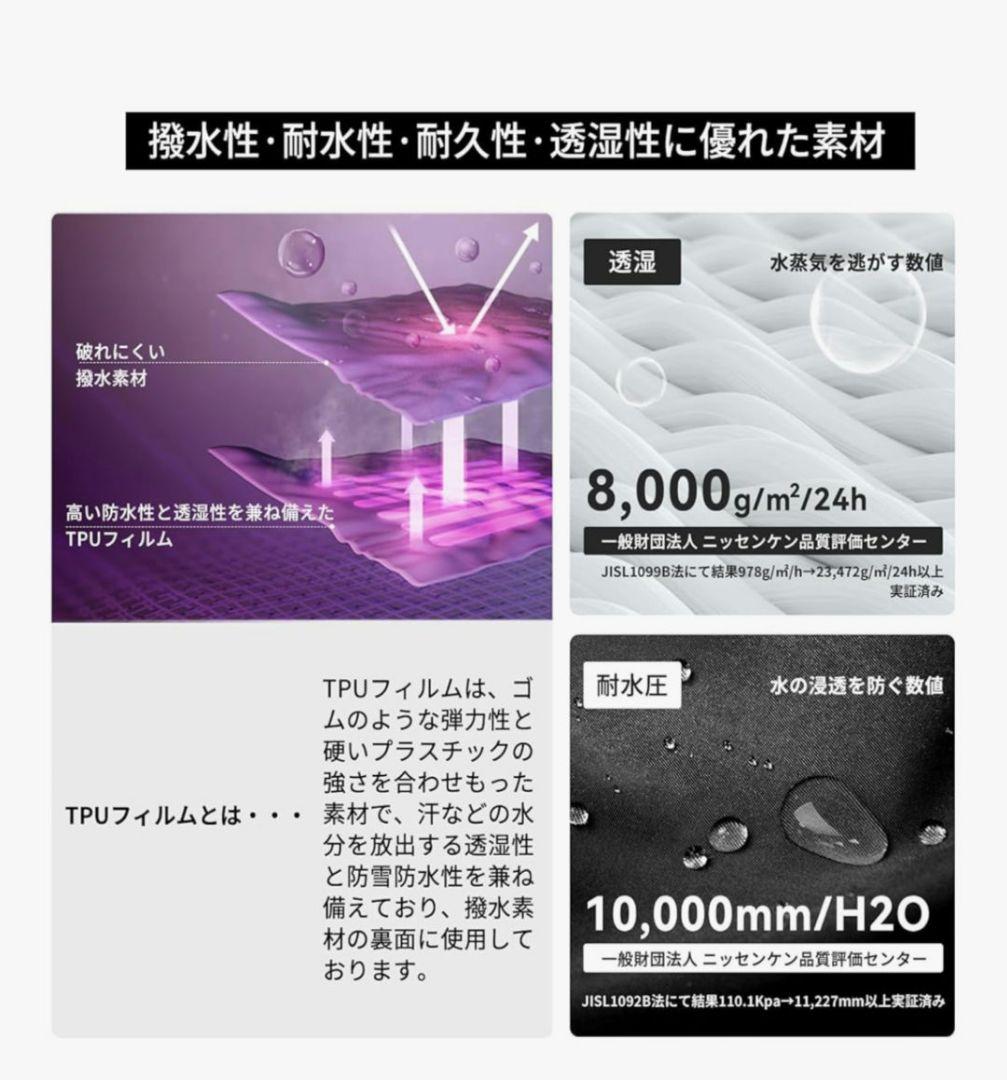 アクレイス スノーボードウェア スキーウェア メンズ Mサイズ　上下セット
