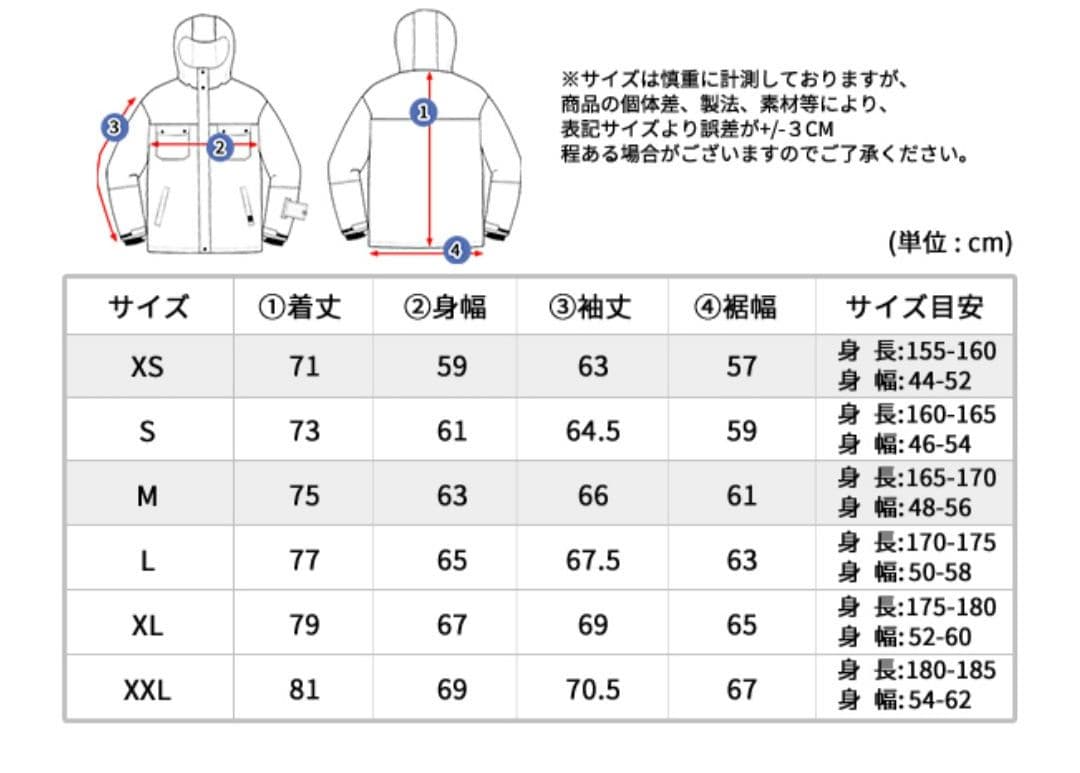 アクレイス スノーボードウェア スキーウェア メンズ Mサイズ　上下セット